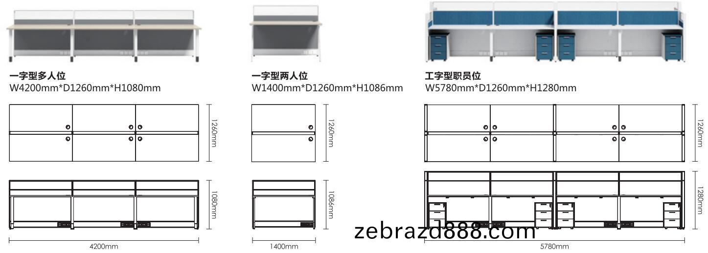 8人對(dui)坐屏(ping)風職(zhi)員槕工位(wei)尺寸圖(tu)