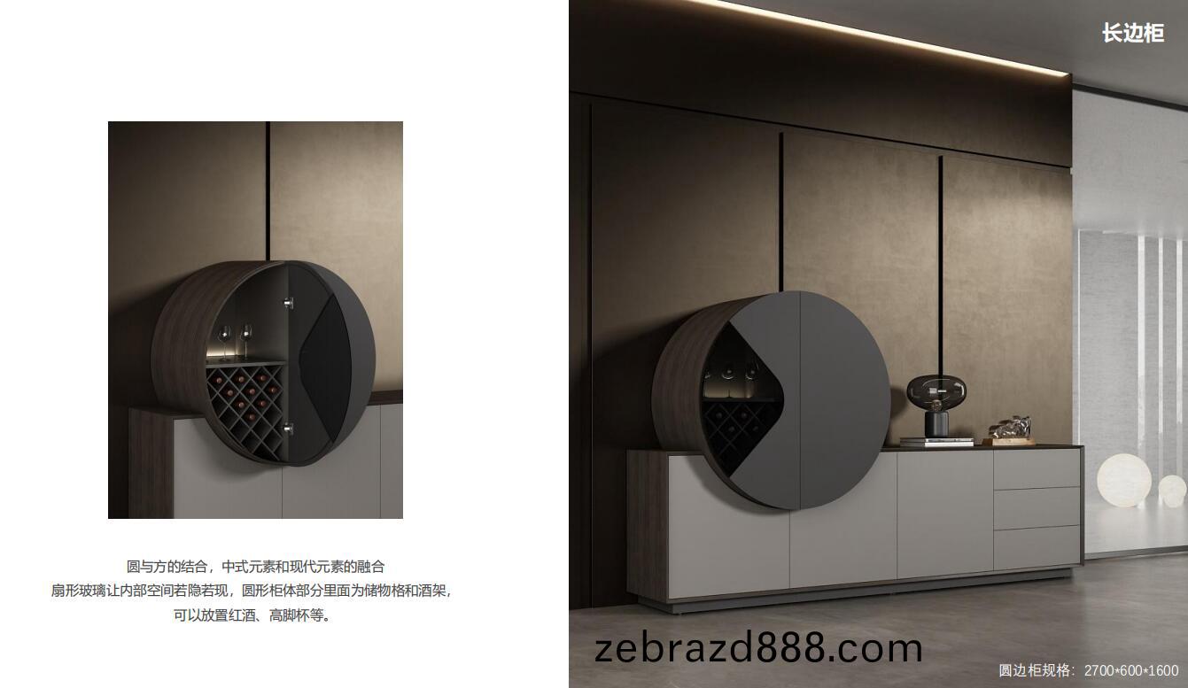 艾(ai)美(mei)總裁空間(jian)之茶水(shui)櫃(gui)設(she)計