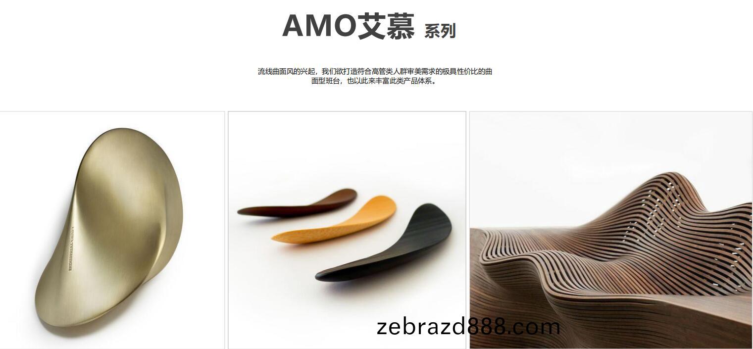 愛(ai)慕總(zong)裁空間之創作靈(ling)感(gan)