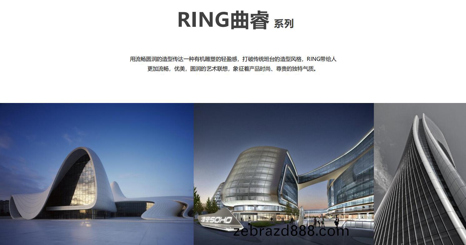 麯叡(rui)總(zong)裁(cai)空(kong)間(jian)之設計靈感(gan)