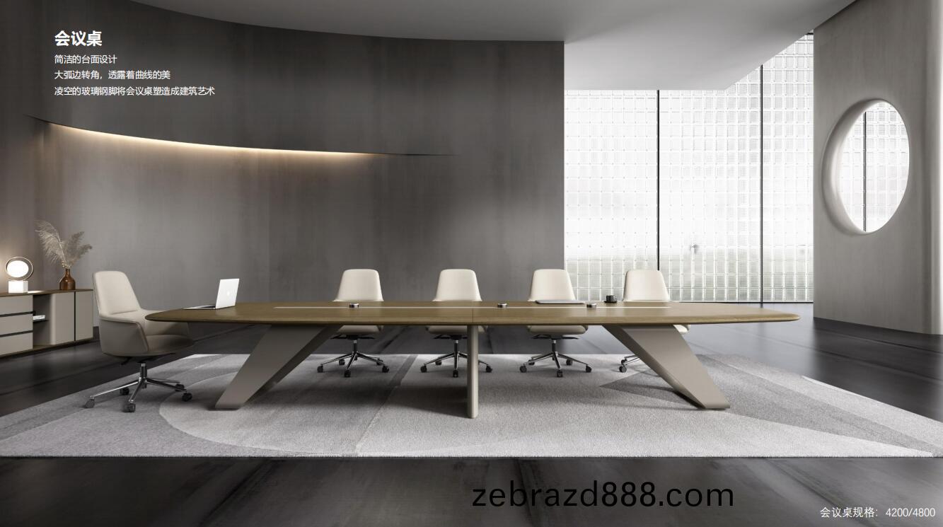 麯(qu)叡(rui)總裁空(kong)間之會(hui)議(yi)槕(zhuo)