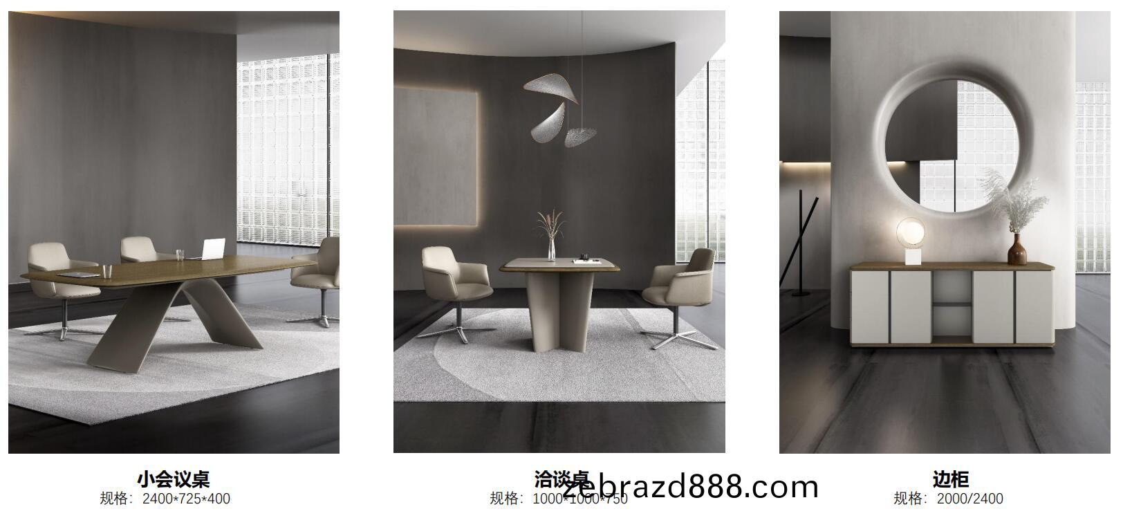 麯叡總裁(cai)空(kong)間之洽(qia)談(tan)茶水(shui)櫃