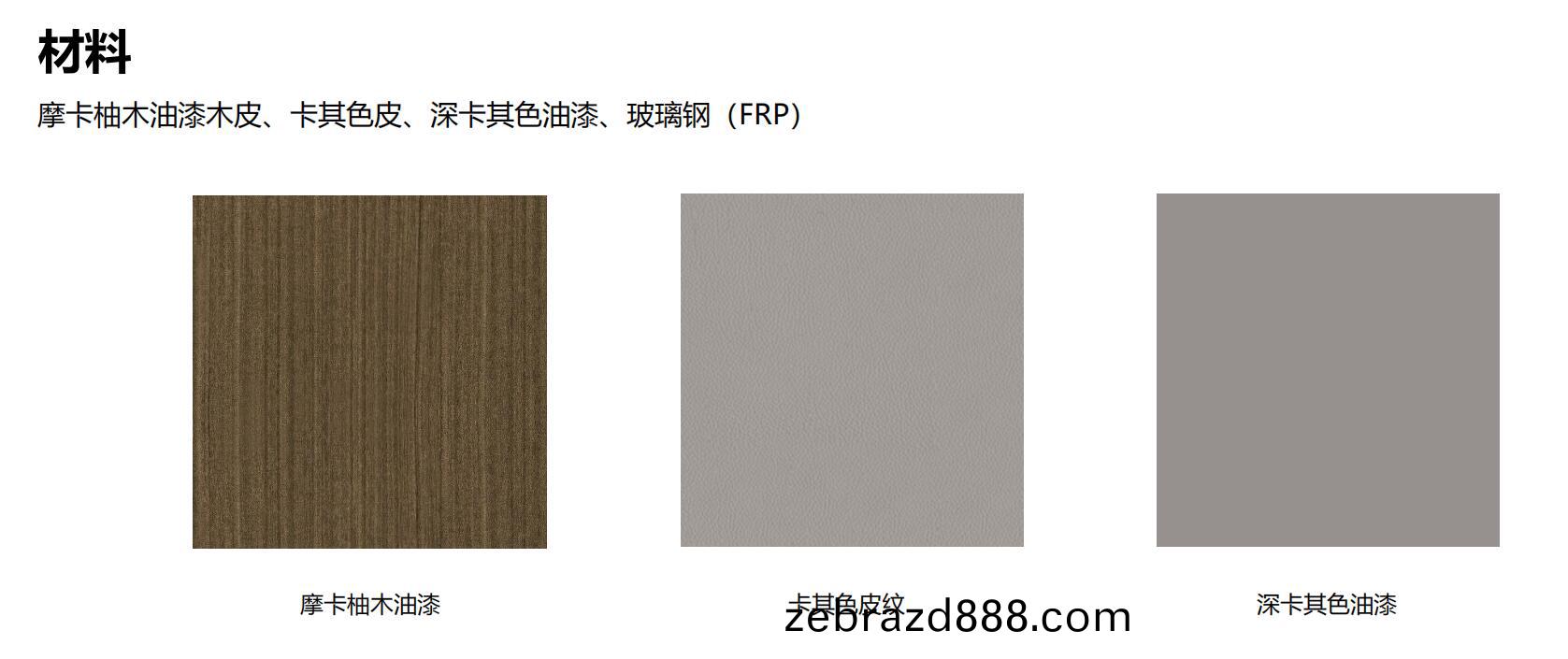 麯叡(rui)總(zong)裁(cai)空間之材質圖(tu)