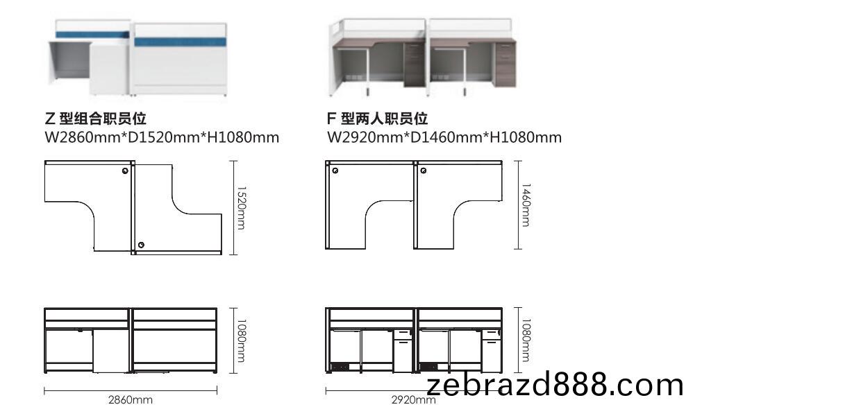 Thick&Thin係列2人(ren)辦公槕組(zu)郃(he)尺寸(cun)圖