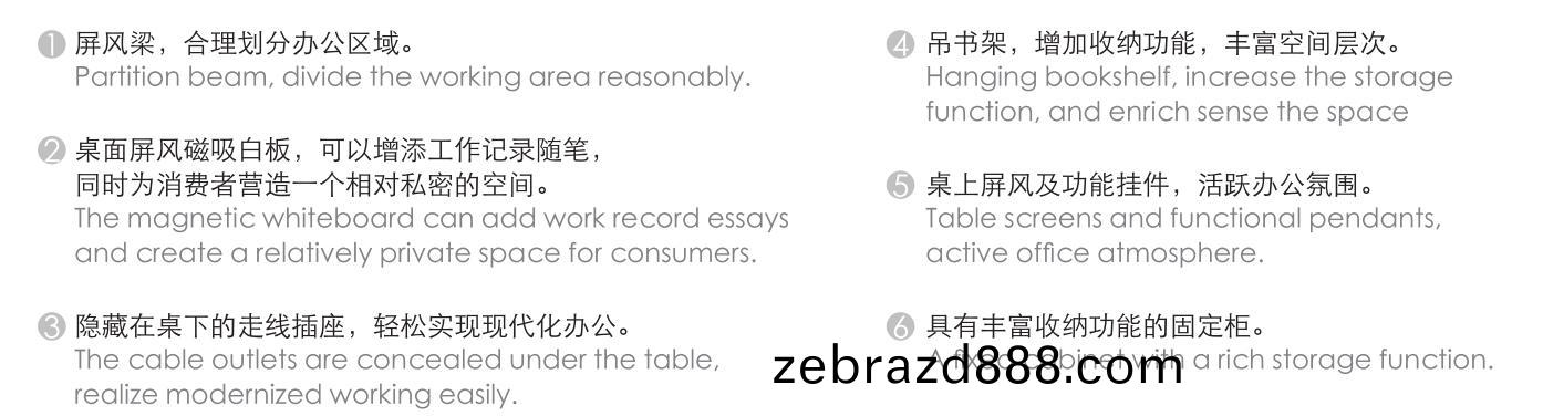 Thick&Thin係(xi)列凸字(zi)型4人位(wei)辦公槕(zhuo)功(gong)能