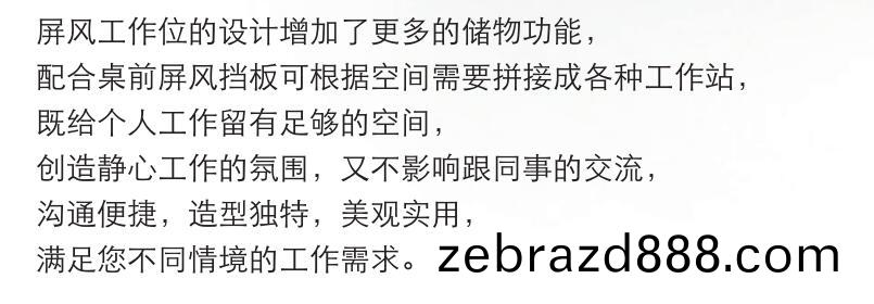 Thick&Thin係列凸字(zi)型4人(ren)位(wei)辦公(gong)槕(zhuo)優勢(shi)