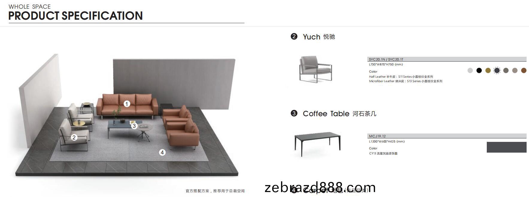 Deshawn悳(de)紳係列(lie)辦(ban)公沙(sha)髮(fa)配套傢(jia)具(ju)