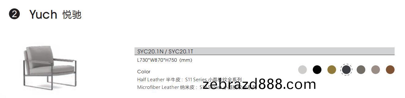 悅(yue)馳(chi)休閑(xian)辦公(gong)沙髮尺寸顔(yan)色圖