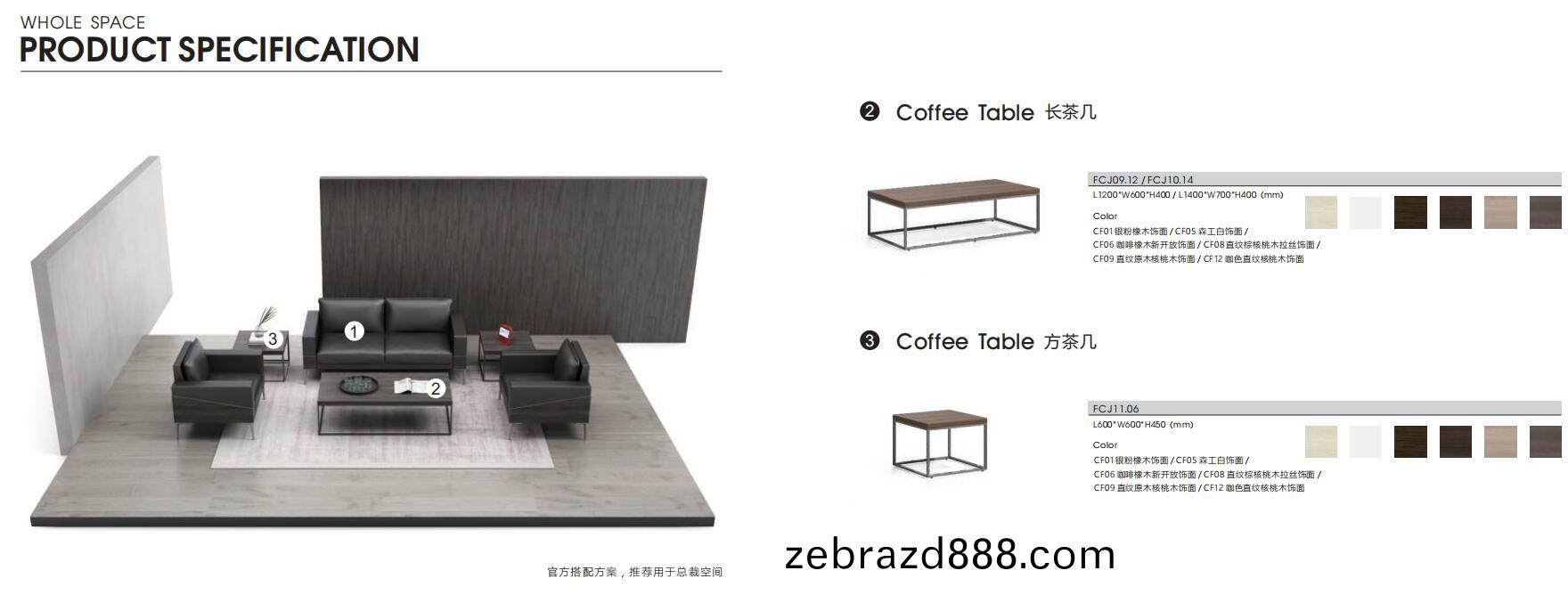 D·S悳(de)思係列拼接(jie)辦(ban)公(gong)沙髮(fa)官(guan)方推(tui)薦搭(da)配