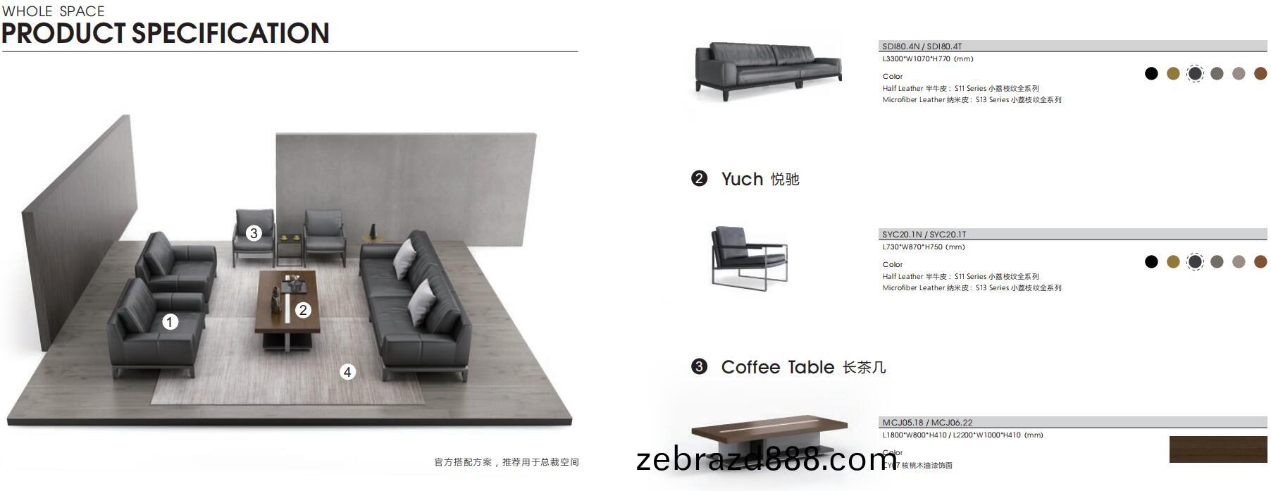 Deyi悳逸係列(lie)商務洽(qia)談(tan)真(zhen)皮(pi)辦(ban)公(gong)沙髮官(guan)方推(tui)薦搭配