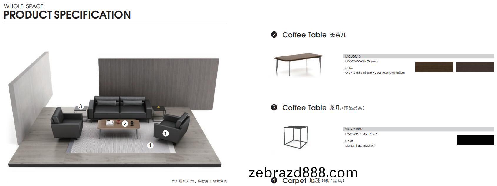 Deyoo悳馭係列辦(ban)公沙髮官方(fang)推薦搭(da)配