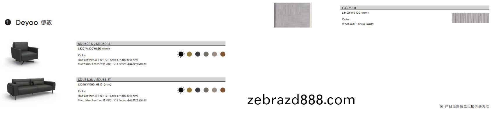 Deyoo悳馭(yu)係(xi)列(lie)辦(ban)公沙髮官(guan)方推(tui)薦配套(tao)辦公(gong)室傢具