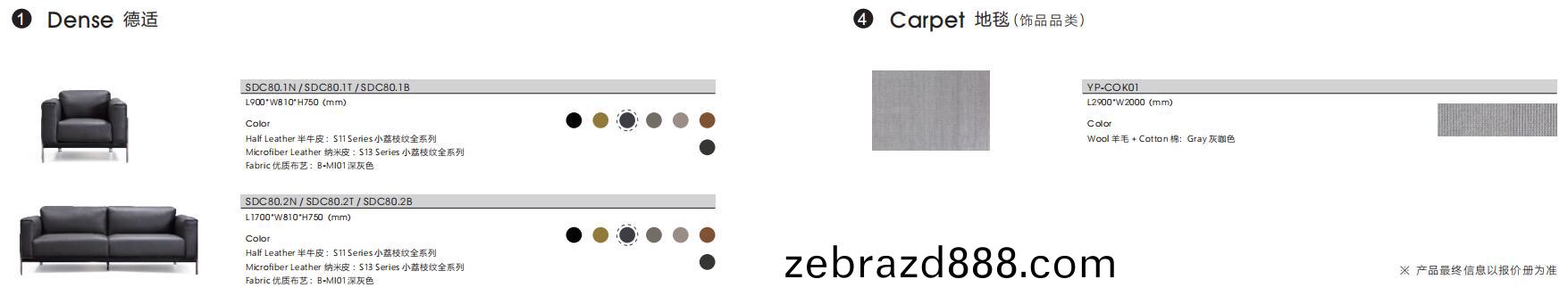 配(pei)套(tao)産品(pin)