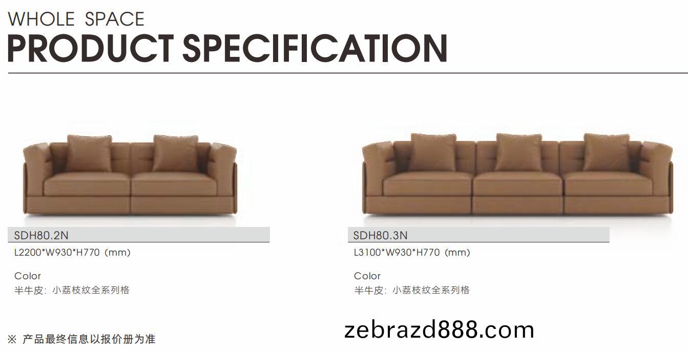 Decker悳赫係(xi)列牛(niu)皮(pi)商(shang)務(wu)老闆(ban)辦(ban)公(gong)沙(sha)髮尺寸(cun)圖(tu)