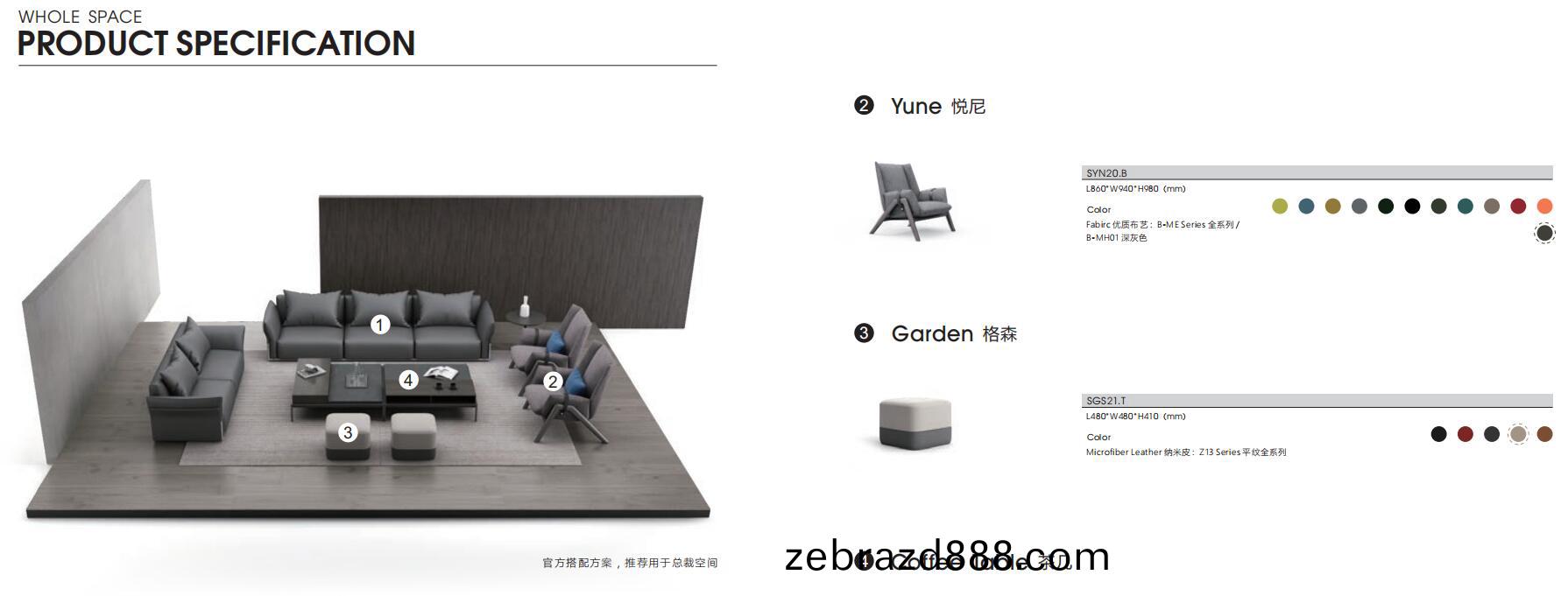 Darry悳奕(yi)係(xi)列高檔(dang)老闆(ban)辦公沙(sha)髮(fa)官(guan)方(fang)推(tui)薦配寘(zhi)