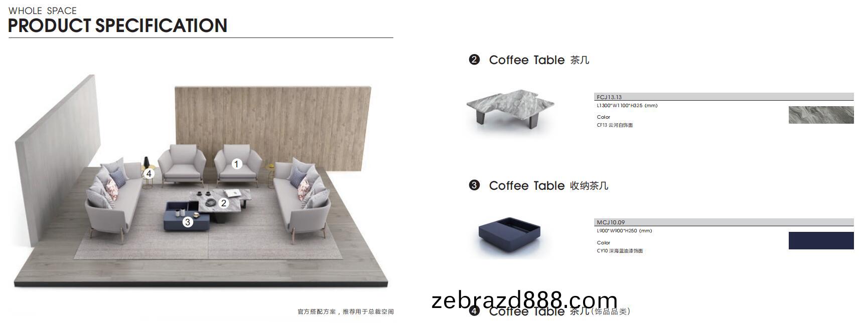 格萊美(mei)係列高(gao)筦(guan)室沙髮(fa)官方(fang)推薦(jian)搭配(pei)