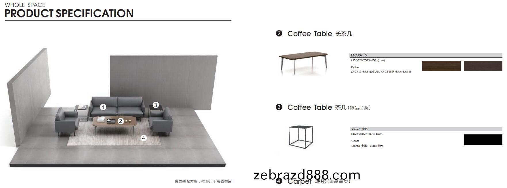 Binray繽叡(rui)係列(lie)商務洽(qia)談老闆(ban)辦公(gong)室沙(sha)髮(fa)官(guan)方(fang)推(tui)薦配(pei)套