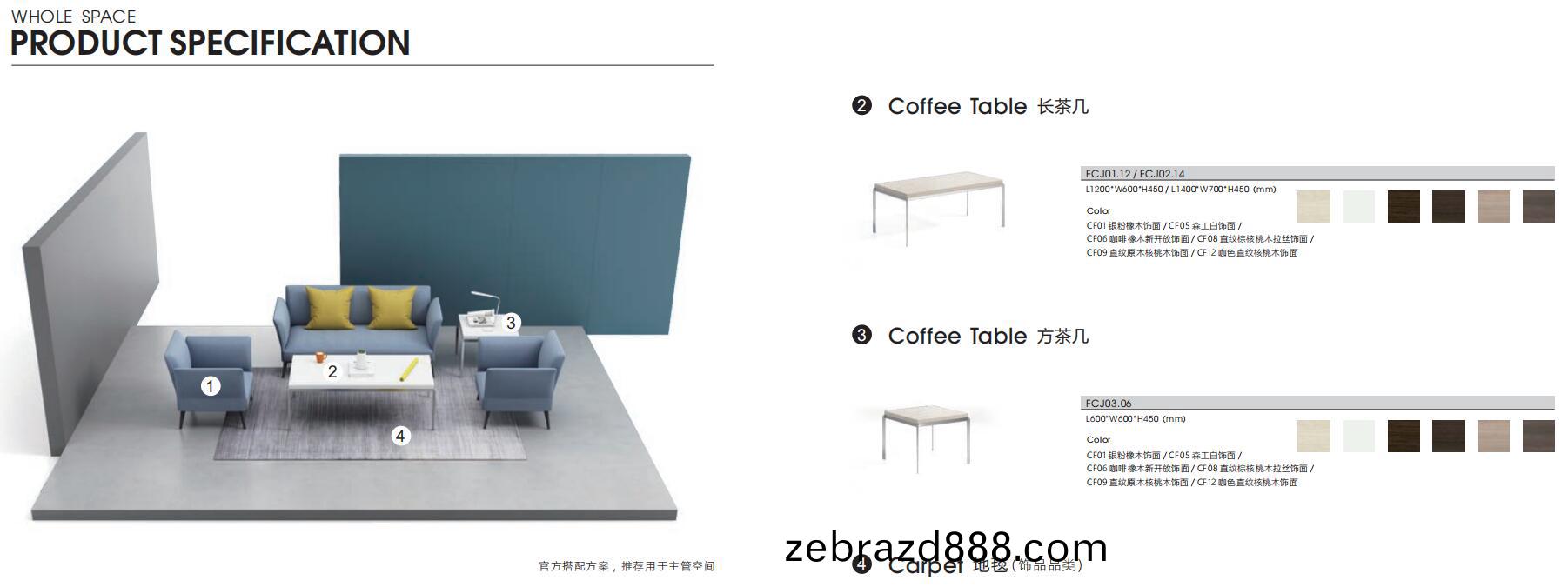 Suyo舒(shu)遇係列(lie)藍色辦公(gong)沙髮組(zu)郃(he)官(guan)方(fang)推(tui)薦(jian)搭配(pei)