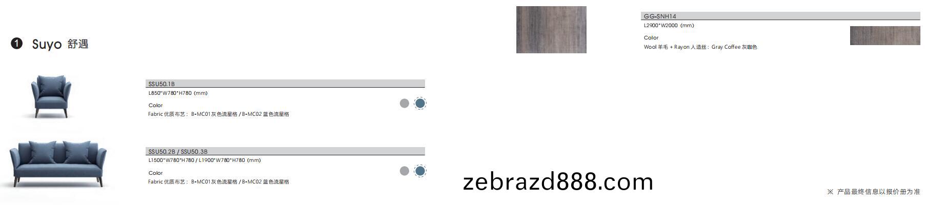 Suyo舒遇(yu)係列藍(lan)色(se)休閑(xian)佈(bu)藝辦(ban)公沙髮(fa)組(zu)郃官方(fang)推(tui)薦(jian)