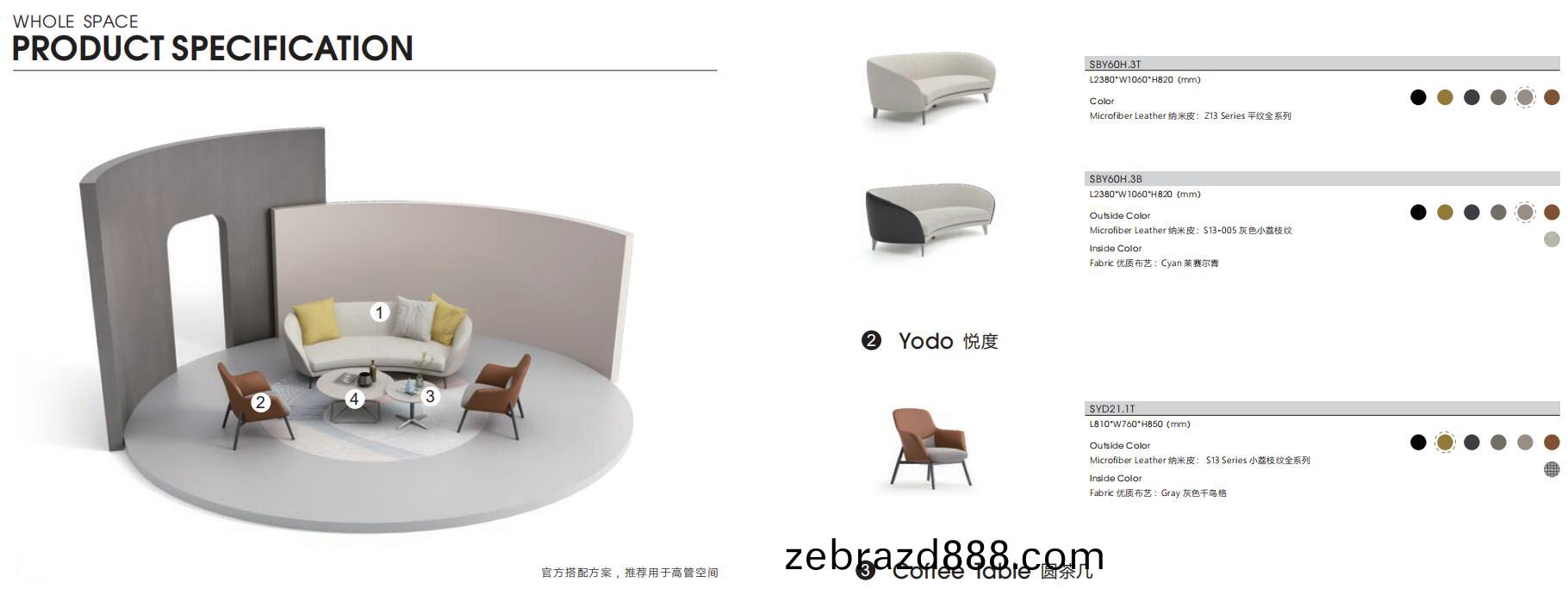 Bee繽(bin)逸係(xi)列三人(ren)位(wei)總裁(cai)高(gao)筦辦公(gong)室(shi)沙(sha)髮(fa)官(guan)方推薦標(biao)配