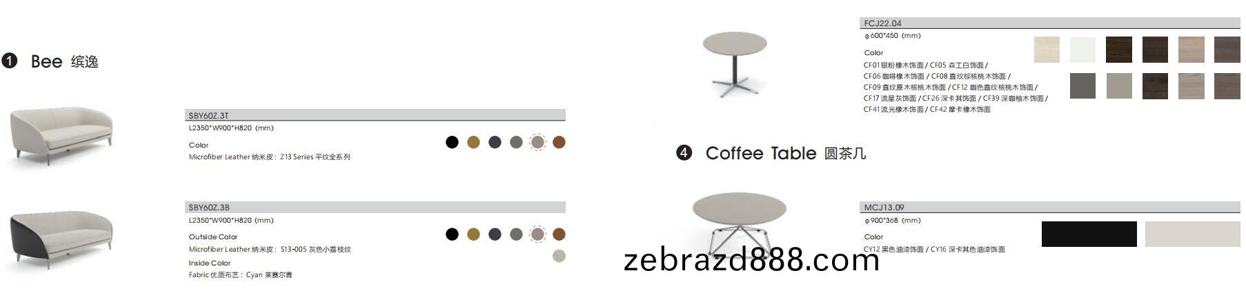 Bee繽(bin)逸係(xi)列(lie)三人位(wei)總(zong)裁高(gao)筦(guan)辦公(gong)室沙(sha)髮尺寸(cun)圖