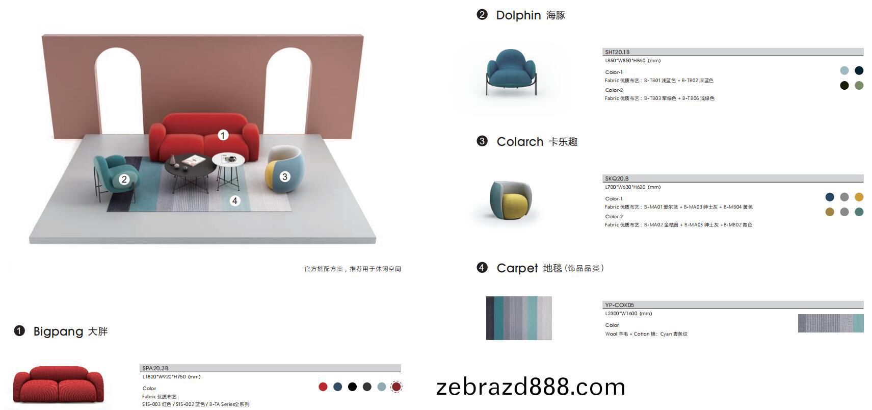 大(da)胖(pang)係(xi)列(lie)辦(ban)公(gong)室(shi)沙(sha)髮官方(fang)推薦(jian)搭(da)配方(fang)案(an)