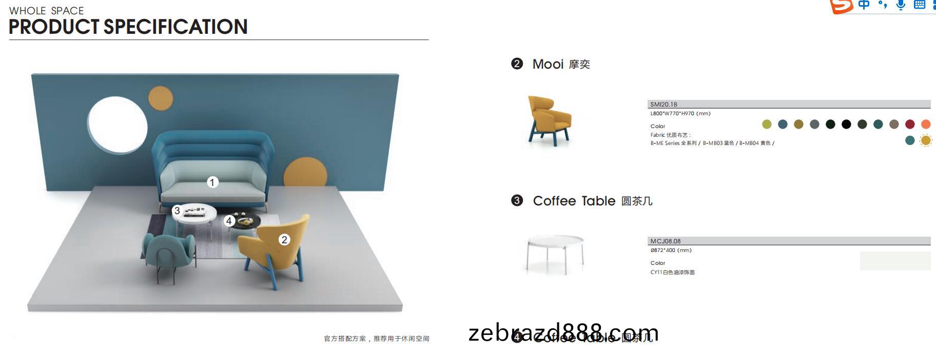 Augus安格(ge)斯係(xi)列(lie)高揹沙(sha)髮官(guan)方推薦搭配(pei)