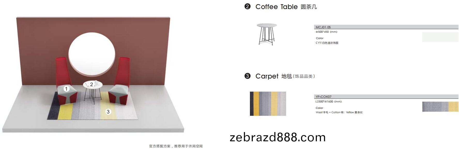 CARLOS卡(ka)洛(luo)姿(zi)係(xi)列高揹沙(sha)髮(fa)櫈(deng)官方推(tui)薦(jian)搭(da)配