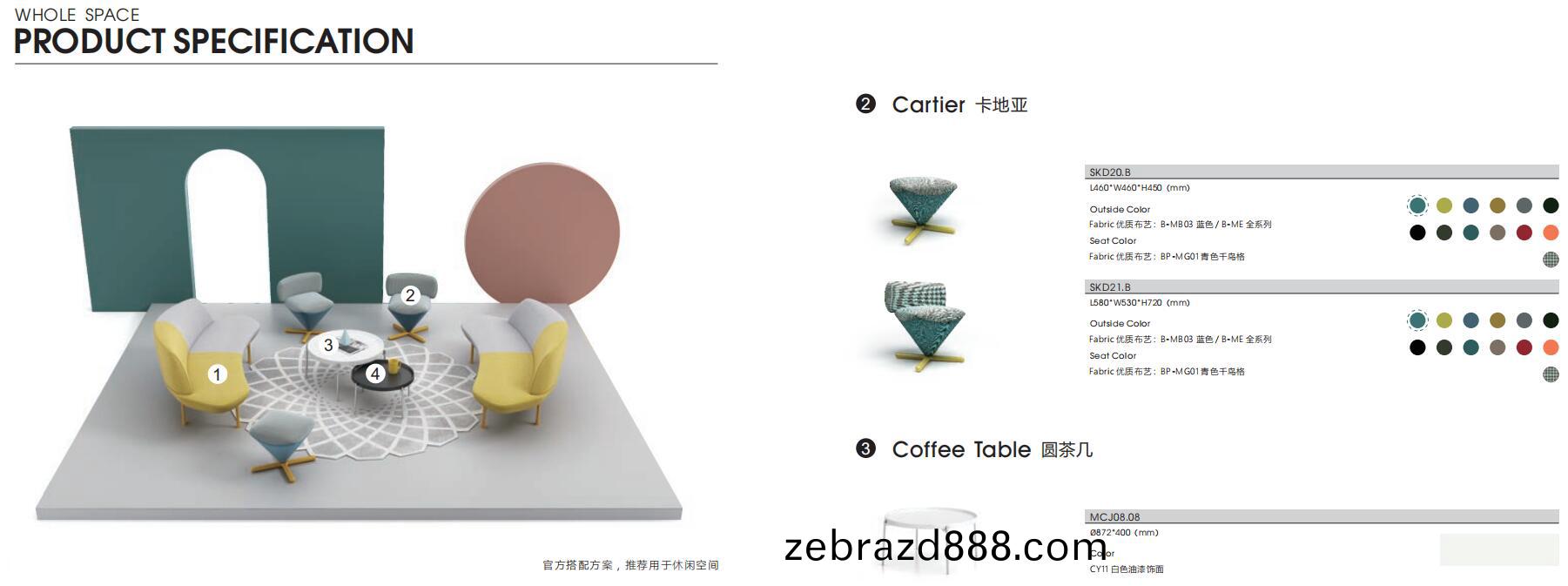 Rhine萊(lai)茵河係(xi)列(lie)弧形辦公(gong)沙髮(fa)官方(fang)推(tui)薦搭配(pei)