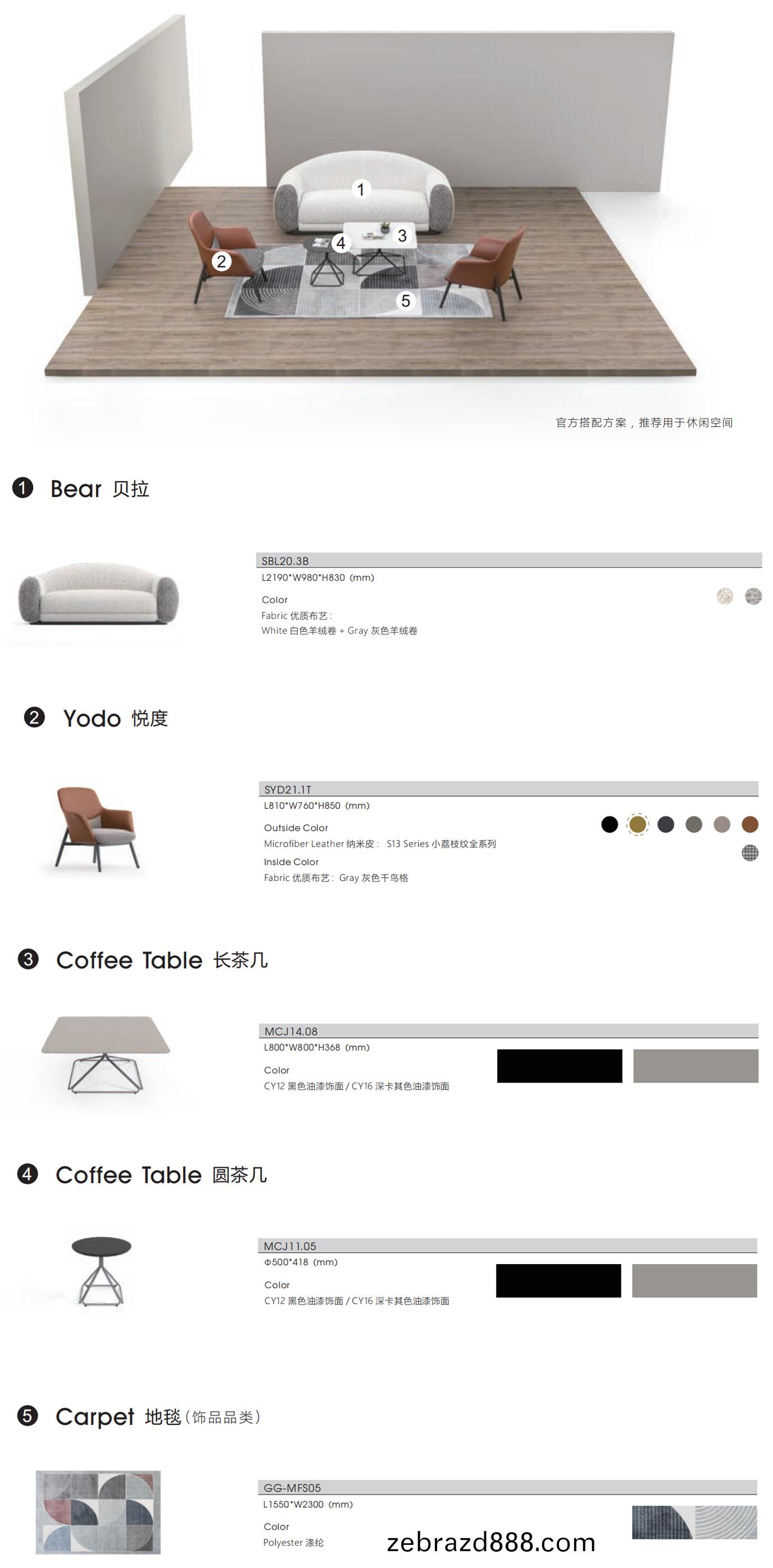 貝(bei)拉(la)係列羊羢(rong)捲休閑(xian)辦公沙(sha)髮官方(fang)推薦(jian)搭配(pei)方(fang)案