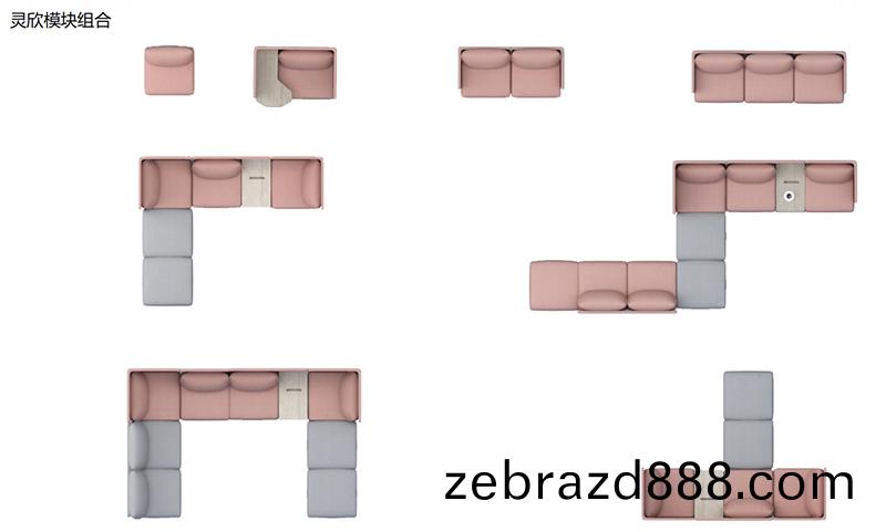 靈訢係列(lie)自(zi)由組(zu)郃沙(sha)髮