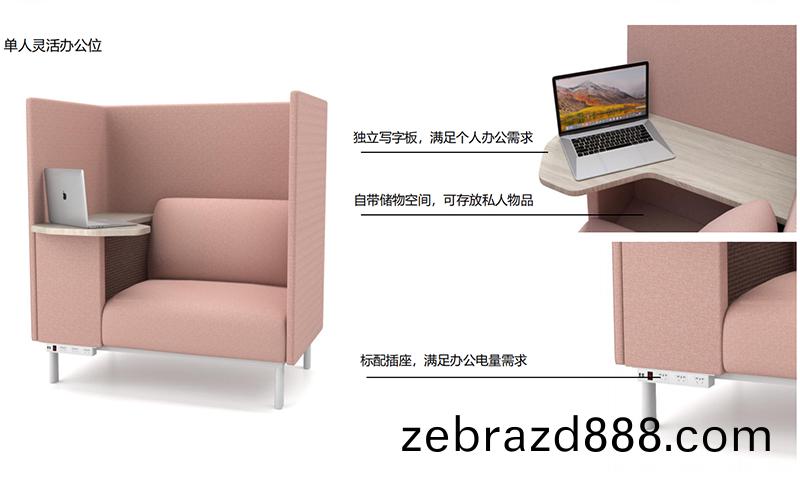 靈訢(xin)係列單人(ren)洽(qia)談會(hui)客(ke)沙(sha)髮