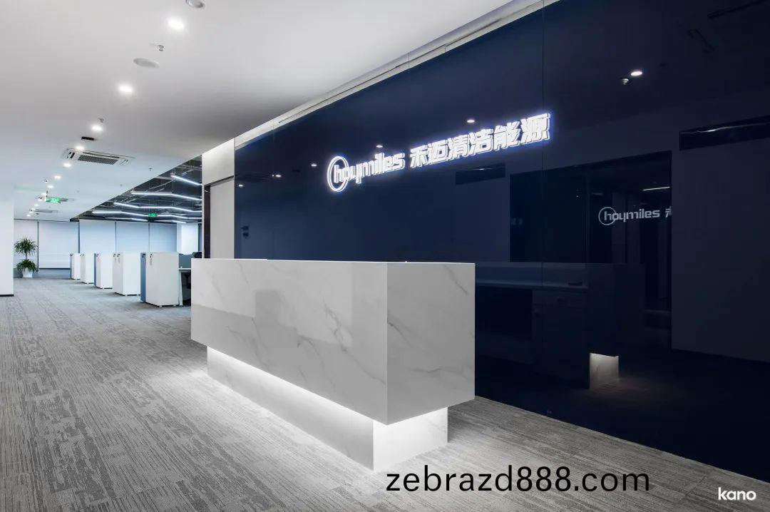 禾邁(mai)股(gu)份(fen)辦公(gong)傢(jia)具工程(cheng)案(an)例(li)之(zhi)前(qian)檯(tai)