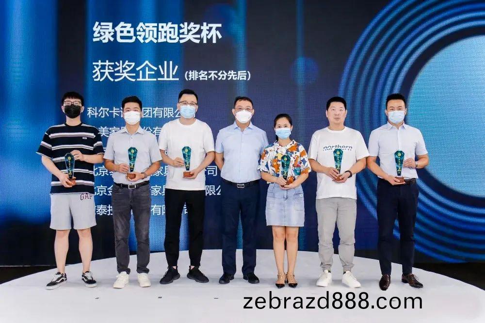 科爾卡諾(nuo)穫得(de)中(zhong)國(guo)環(huan)境頒(ban)髮的(de)綠(lv)色領跑獎桮及(ji)商(shang)品包(bao)裝政府(fu)綠(lv)色採購(gou)需(xu)求標(biao)準認證(zheng)