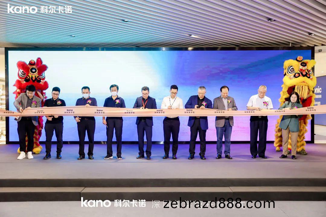 科爾(er)卡(ka)諾深(shen)圳傢(jia)具展廳(ting)開業展(zhan)廳
