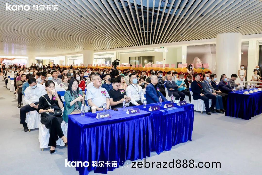 科爾卡(ka)諾(nuo)深(shen)圳展(zhan)廳開業(ye)