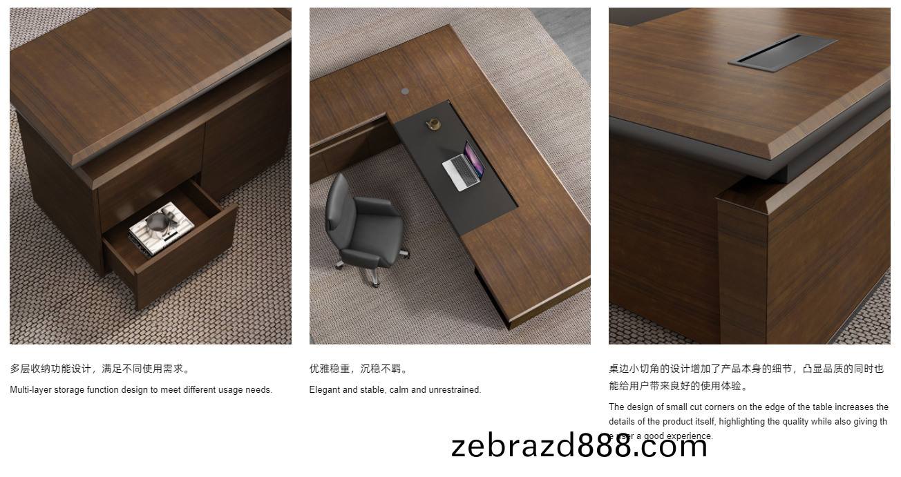 觀(guan)品係(xi)列傳統(tong)中式老(lao)闆槕(zhuo)班檯(tai)細節(jie)圖