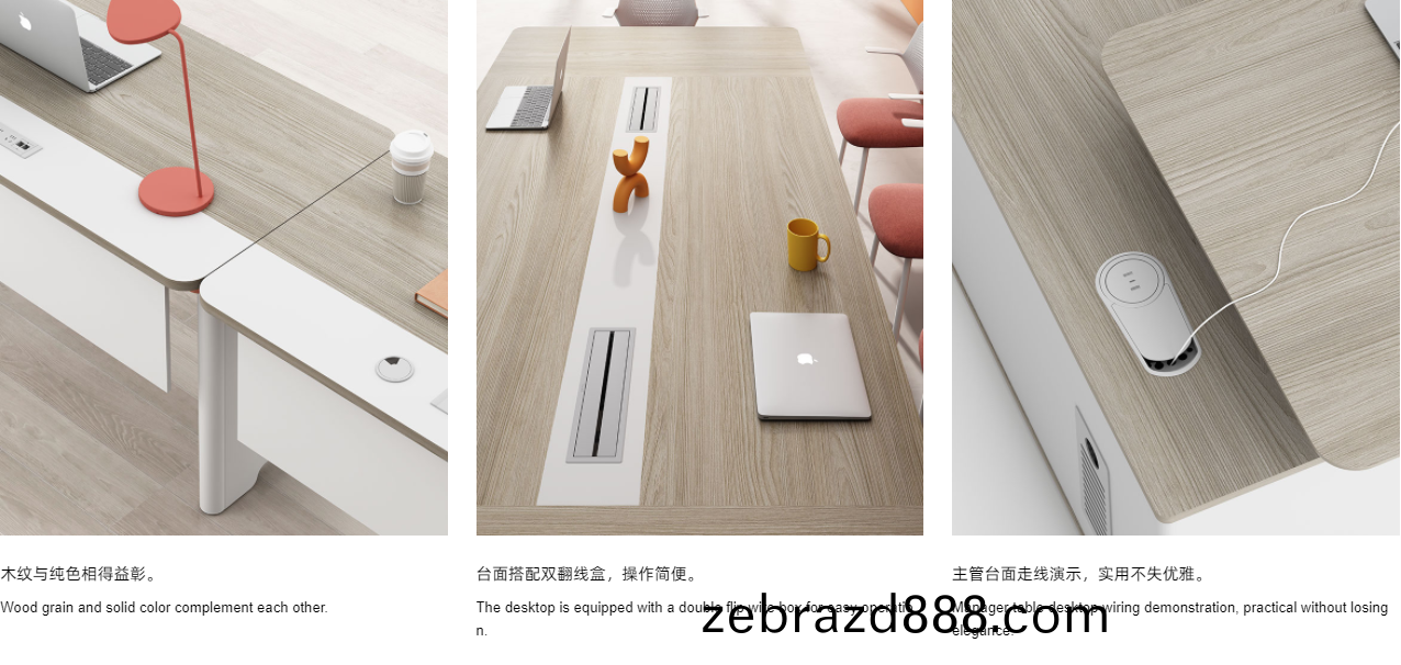 適(shi)郃(he)年(nian)輕(qing)直播(bo)電(dian)商公(gong)司的時尚創意辦(ban)公(gong)傢具(ju)的細節圖(tu)