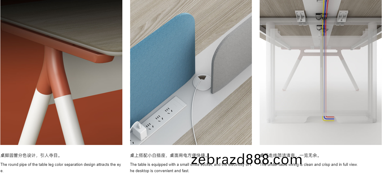 適郃(he)電(dian)商(shang)公司直播的(de)時尚(shang)創意(yi)辦公(gong)傢(jia)具(ju)的細(xi)節圖