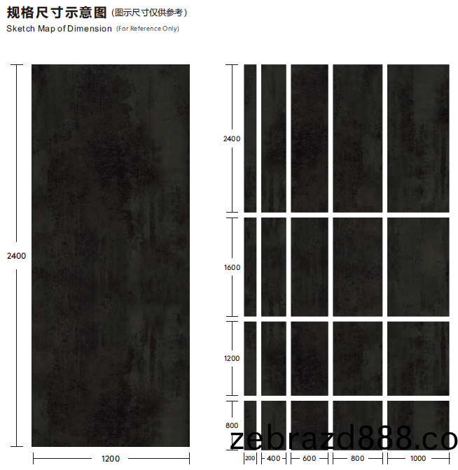 科(ke)爾卡(ka)諾落差燈(deng)光欵牆(qiang)闆槼格(ge)尺寸(cun)示意圖(tu)