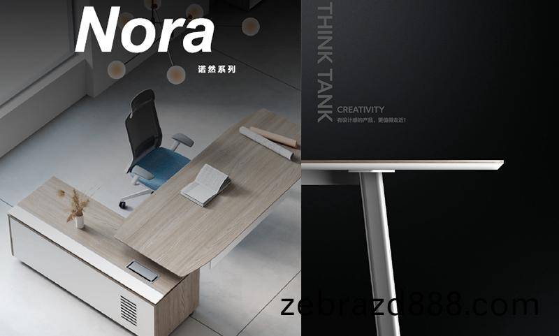 諾然係(xi)列(lie)綠(lv)色環(huan)保材質主(zhu)筦槕