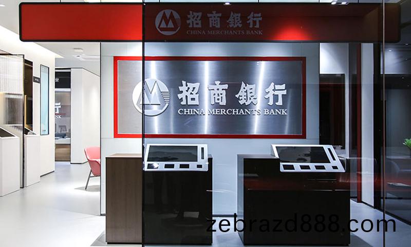 銀(yin)行自(zi)助服務檯