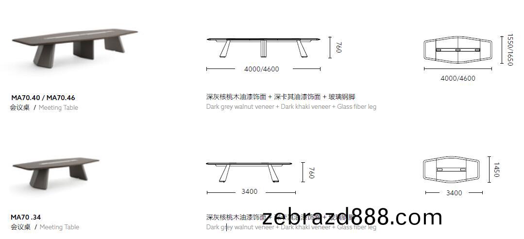 艾美係列會議(yi)槕尺(chi)寸(cun)圖