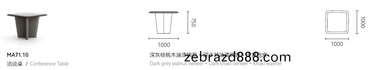 艾美係列(lie)洽(qia)談槕尺(chi)寸圖