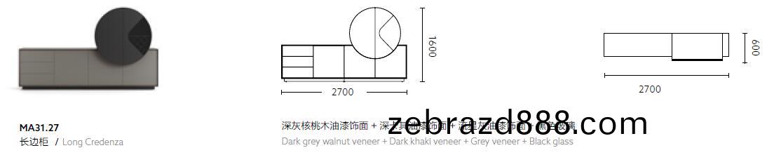 艾(ai)美(mei)係列茶水(shui)櫃(gui)酒(jiu)櫃尺寸