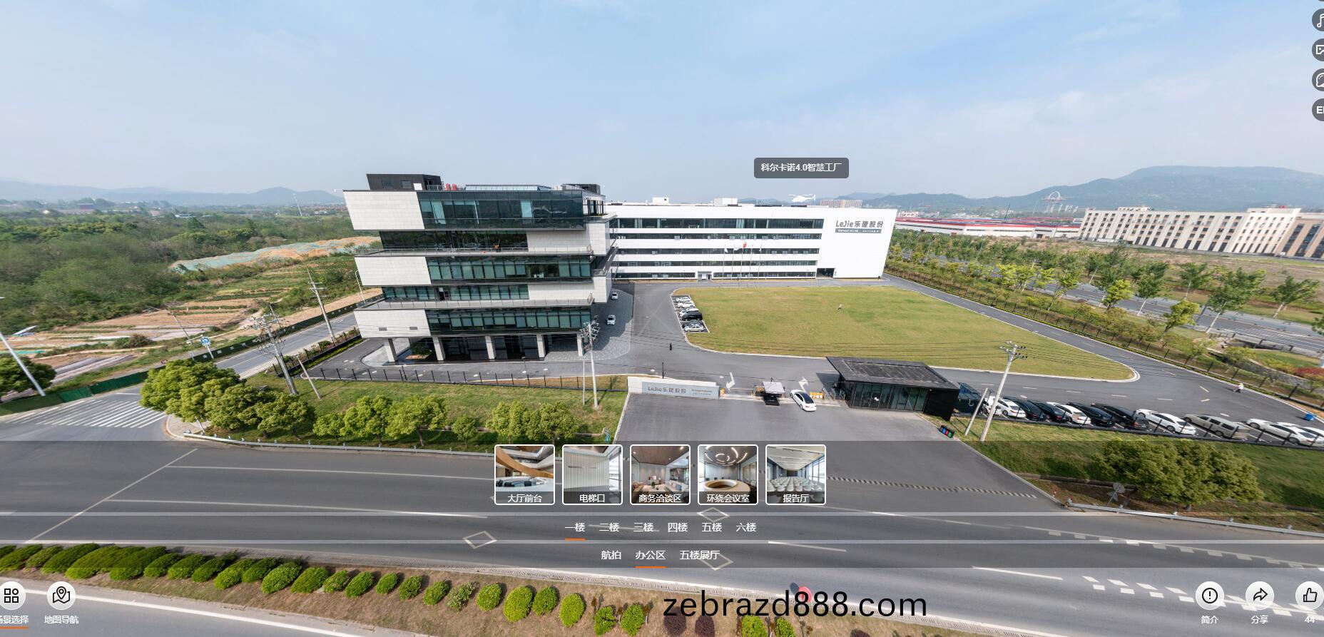 科爾卡諾(nuo)辦(ban)公傢具總部VR展(zhan)廳(ting)