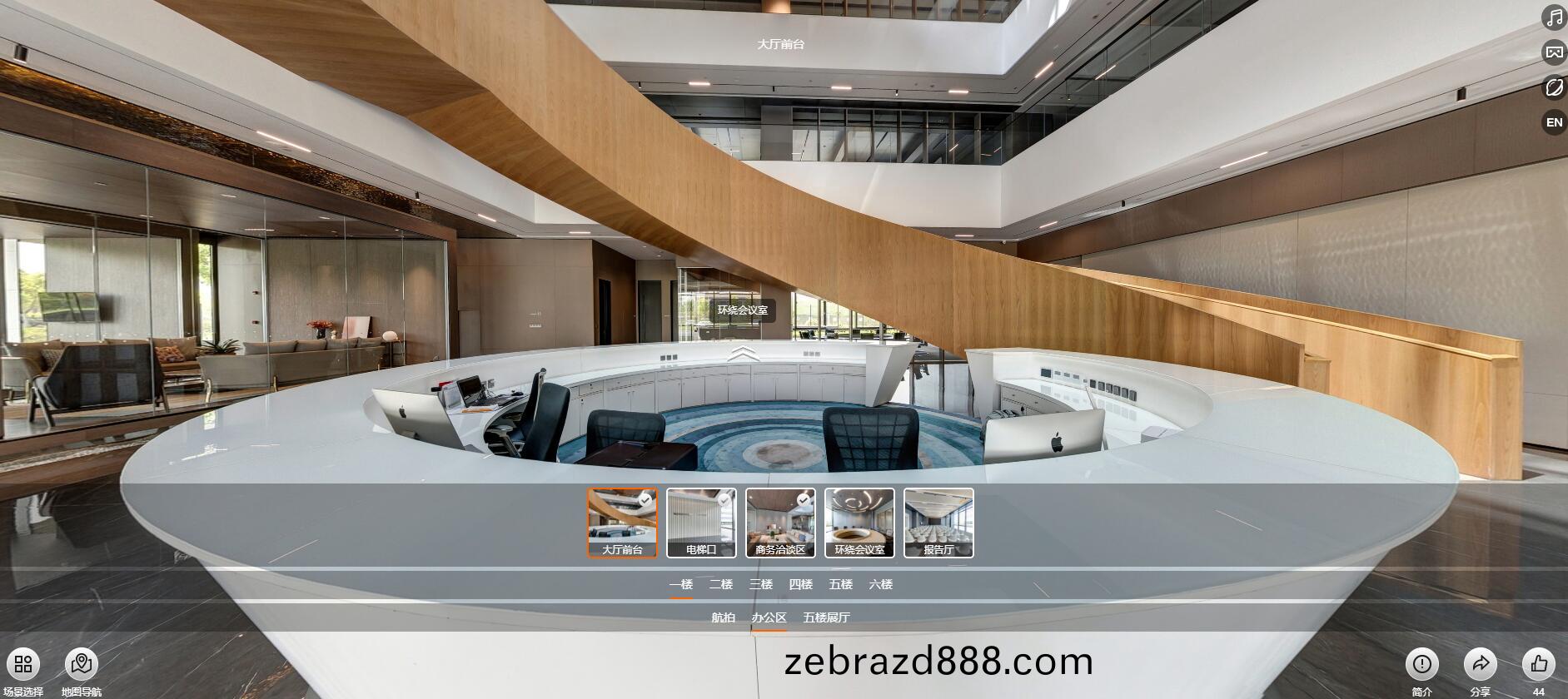 科(ke)爾卡(ka)諾(nuo)辦公(gong)傢具(ju)總部VR展(zhan)廳(ting)之(zhi)一(yi)樓前(qian)檯