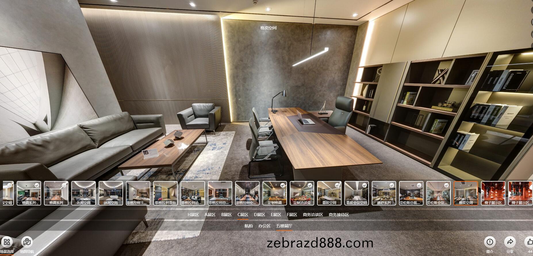 科爾卡(ka)諾(nuo)辦公(gong)傢(jia)具(ju)總部VR展廳(ting)之傢具(ju)展(zhan)廳總(zong)裁空(kong)間(jian)